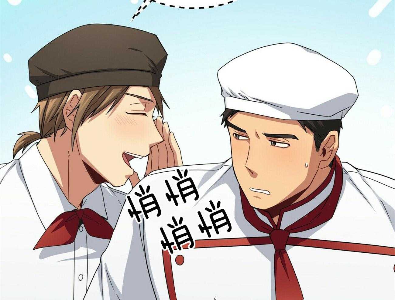 《奇怪的同居》漫画最新章节第20话_当然是真的免费下拉式在线观看章节第【13】张图片