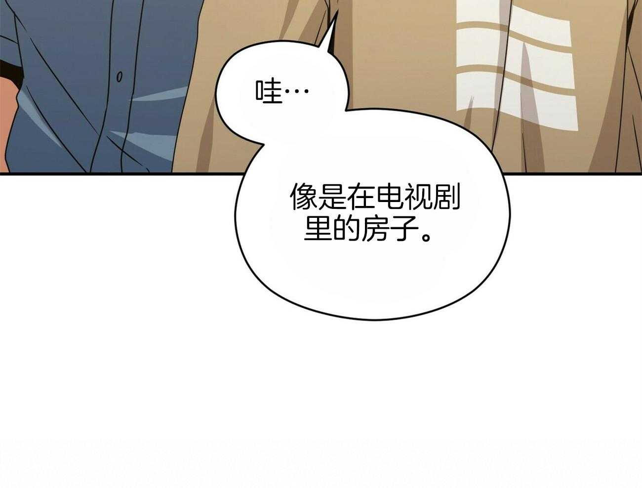 《奇怪的同居》漫画最新章节第30话_是那样的关系吧免费下拉式在线观看章节第【32】张图片