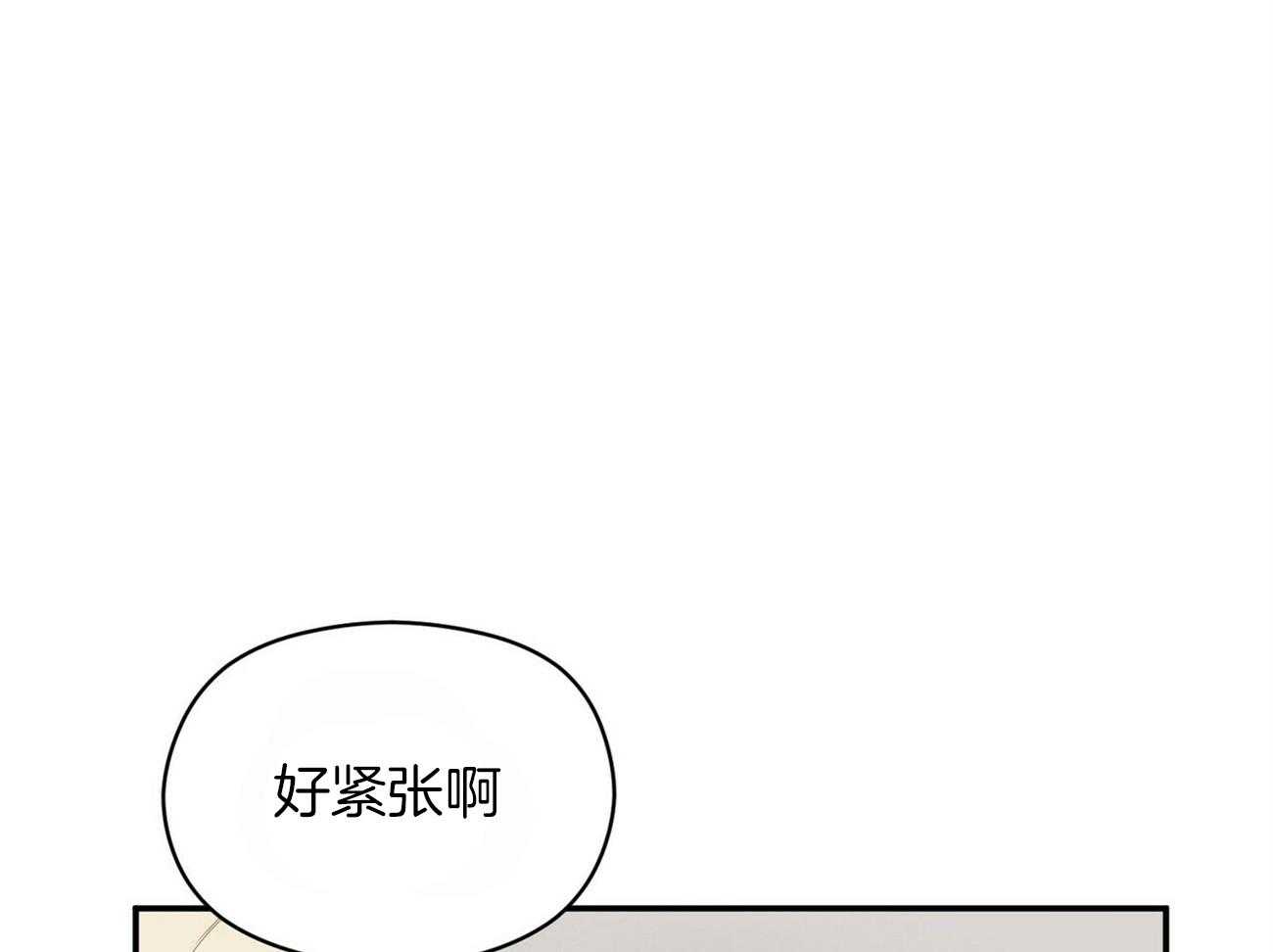 《奇怪的同居》漫画最新章节第30话_是那样的关系吧免费下拉式在线观看章节第【17】张图片