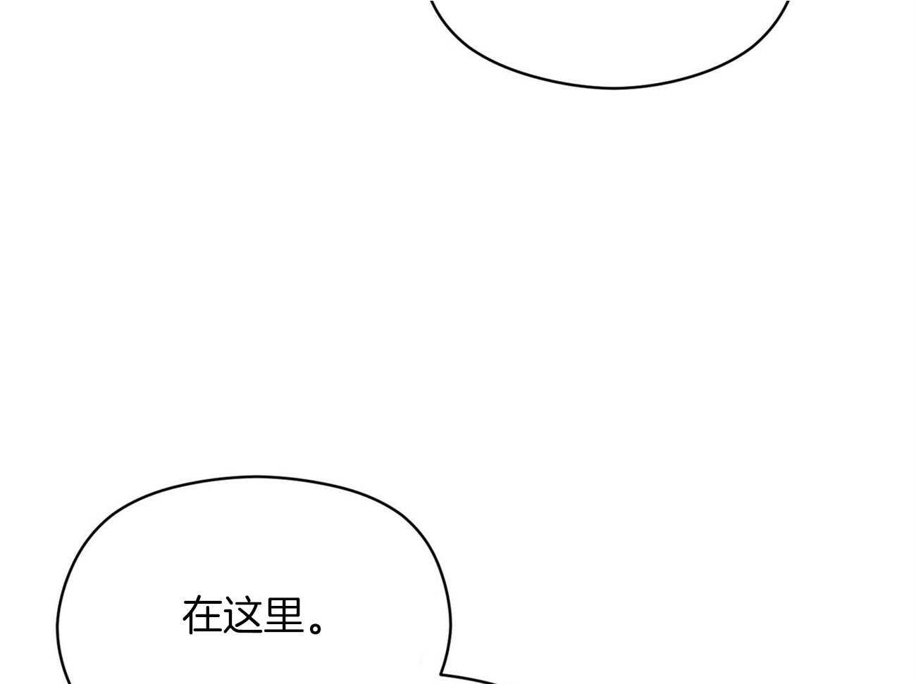 《奇怪的同居》漫画最新章节第30话_是那样的关系吧免费下拉式在线观看章节第【26】张图片