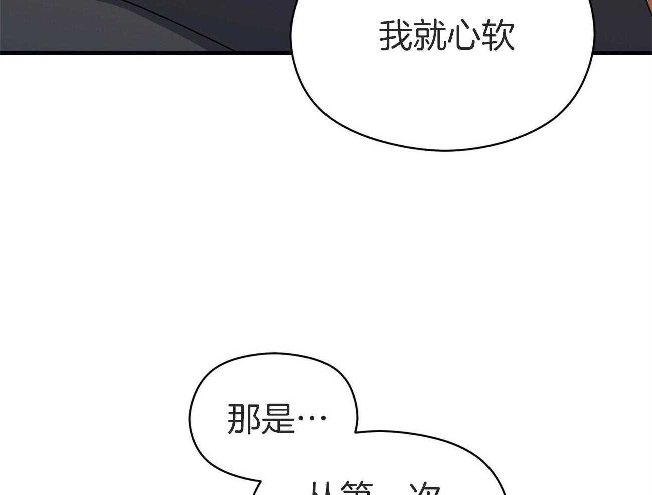 《奇怪的同居》漫画最新章节第38话_表白免费下拉式在线观看章节第【28】张图片