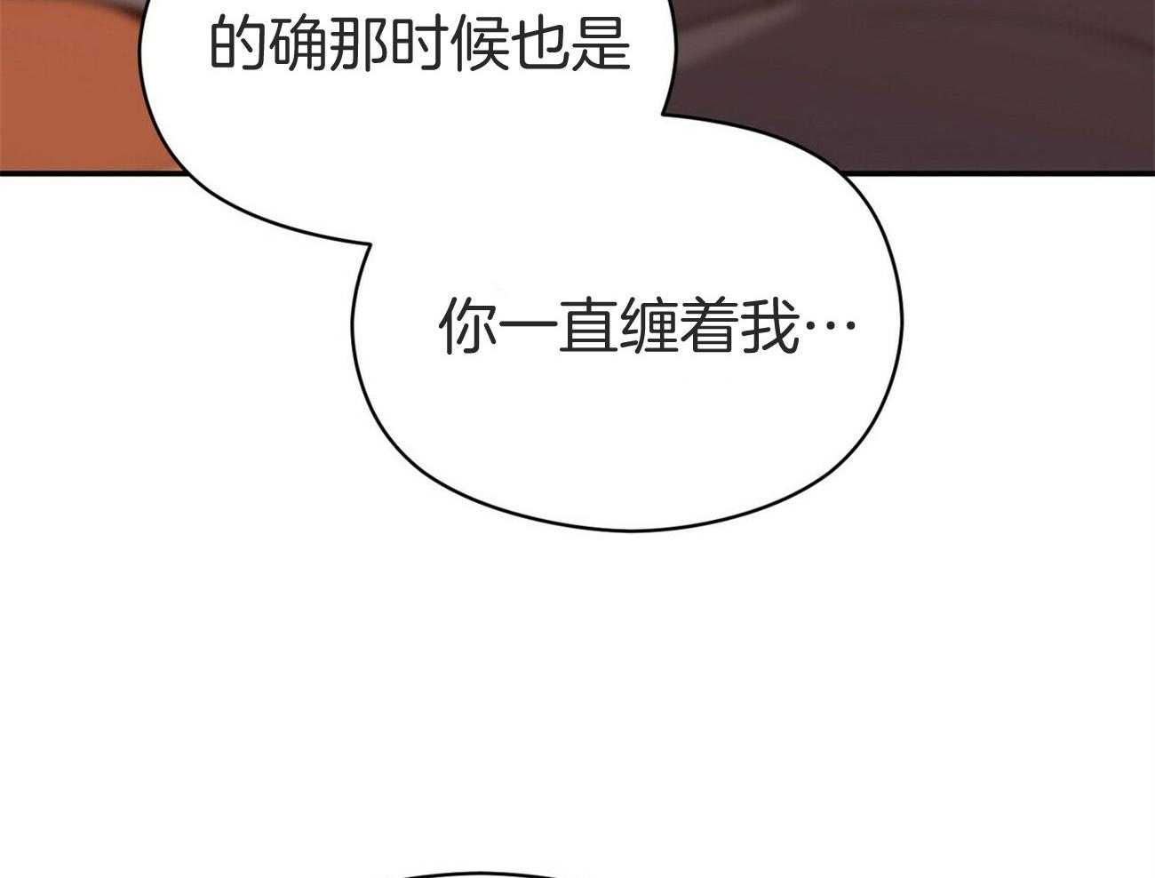 《奇怪的同居》漫画最新章节第38话_表白免费下拉式在线观看章节第【23】张图片