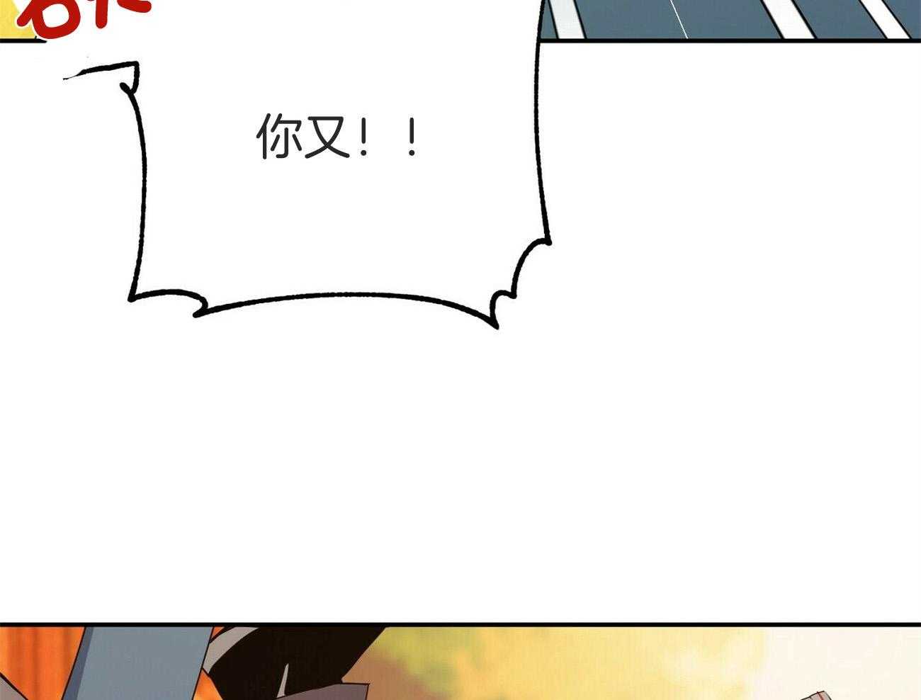 《奇怪的同居》漫画最新章节第38话_表白免费下拉式在线观看章节第【10】张图片