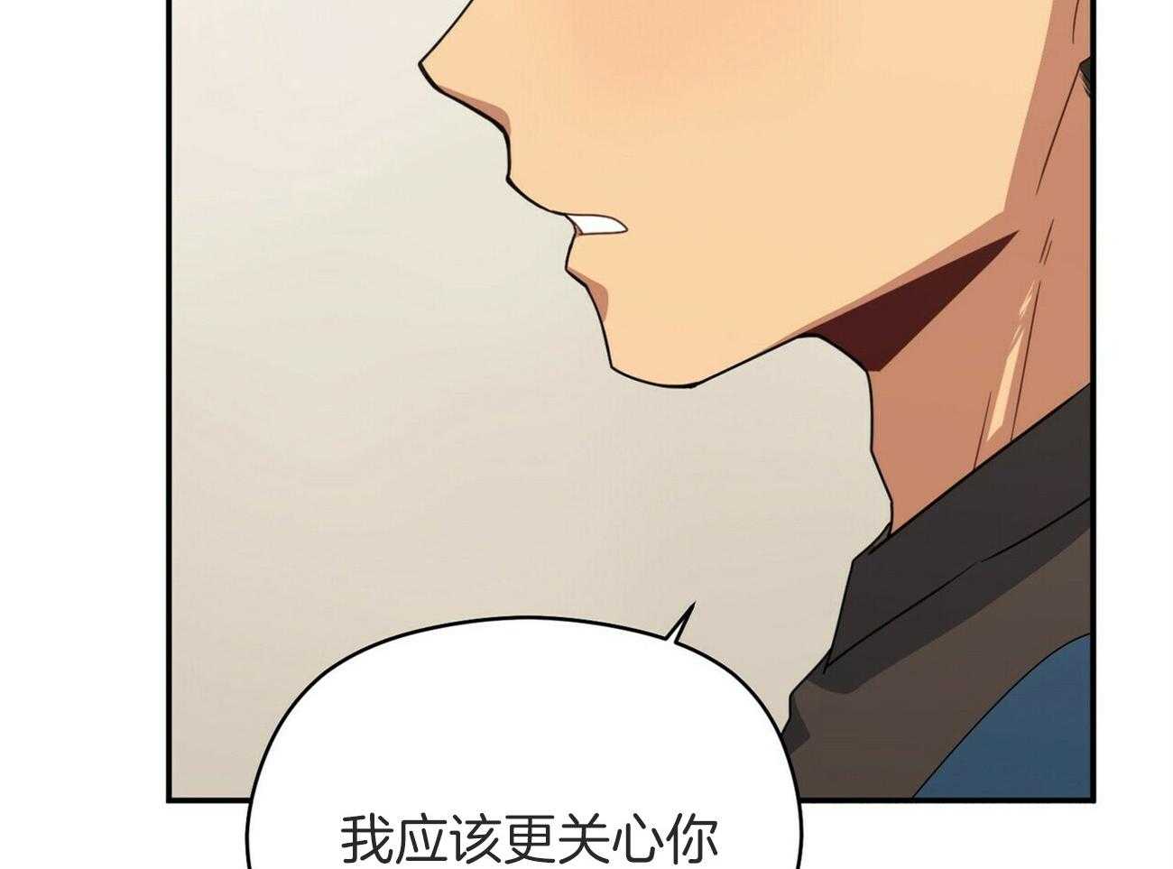 《奇怪的同居》漫画最新章节第44话_我想接近你免费下拉式在线观看章节第【32】张图片