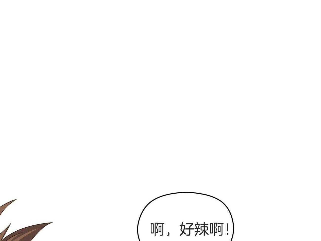 《奇怪的同居》漫画最新章节第44话_我想接近你免费下拉式在线观看章节第【55】张图片