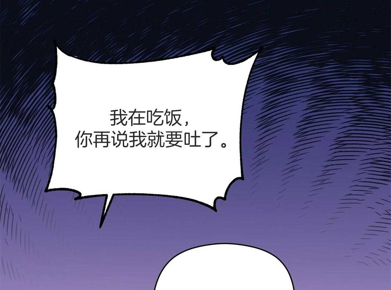 《奇怪的同居》漫画最新章节第44话_我想接近你免费下拉式在线观看章节第【39】张图片