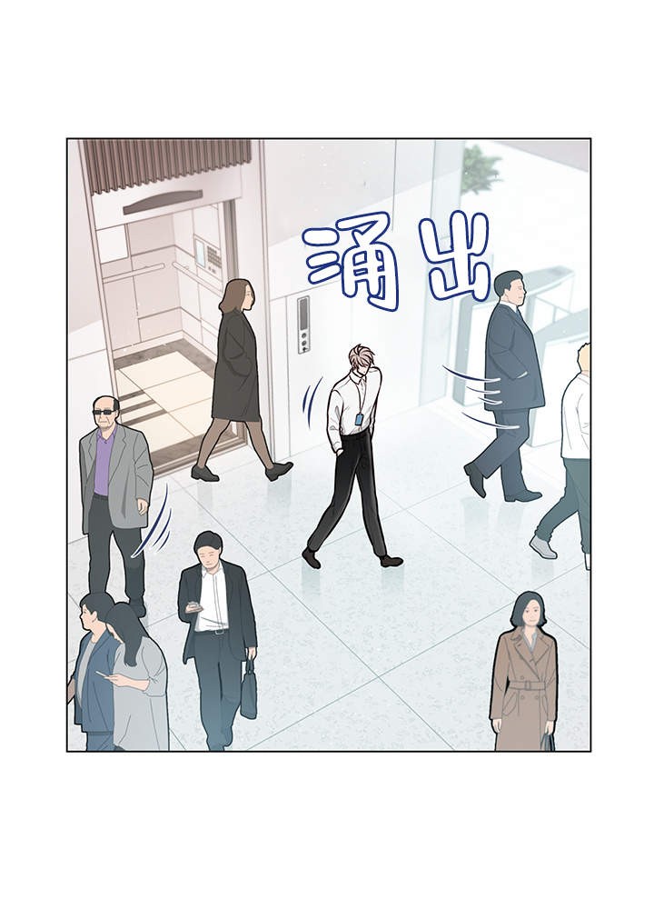 《被组长套路后》漫画最新章节第12话_12免费下拉式在线观看章节第【7】张图片