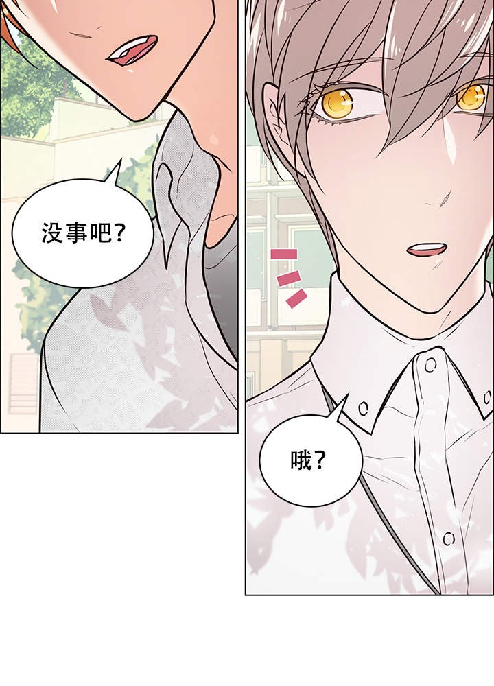 《被组长套路后》漫画最新章节第13话_13免费下拉式在线观看章节第【9】张图片