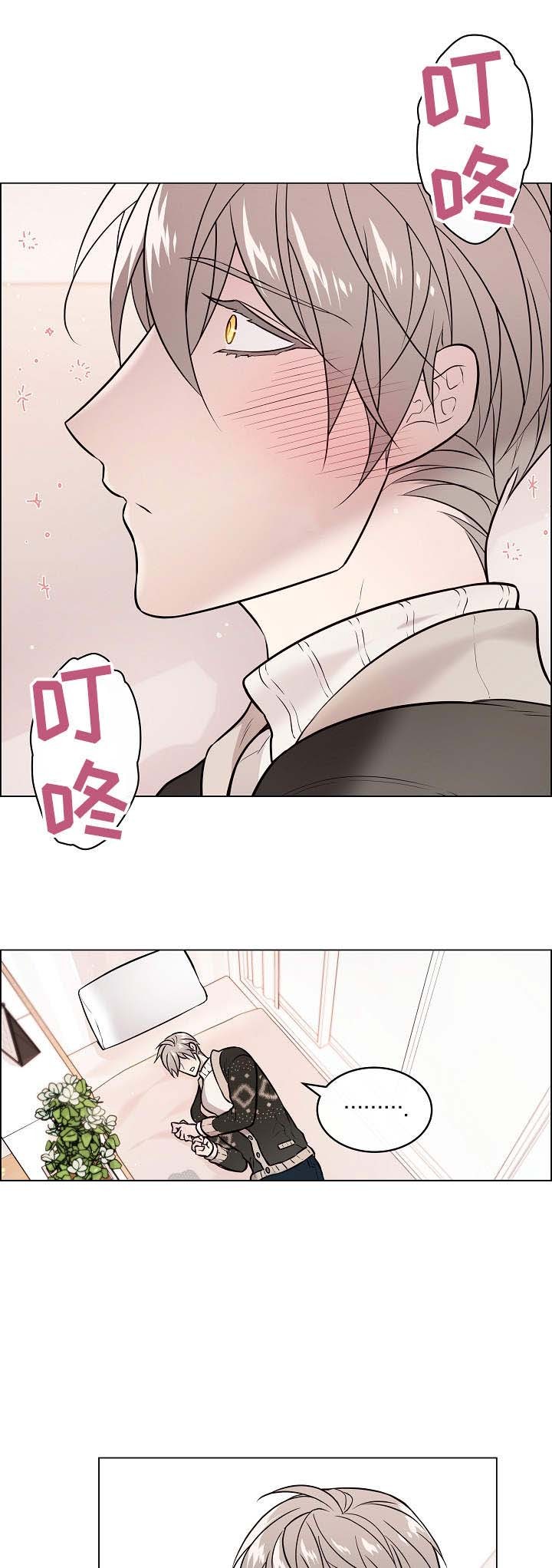 《被组长套路后》漫画最新章节第14话_14免费下拉式在线观看章节第【4】张图片