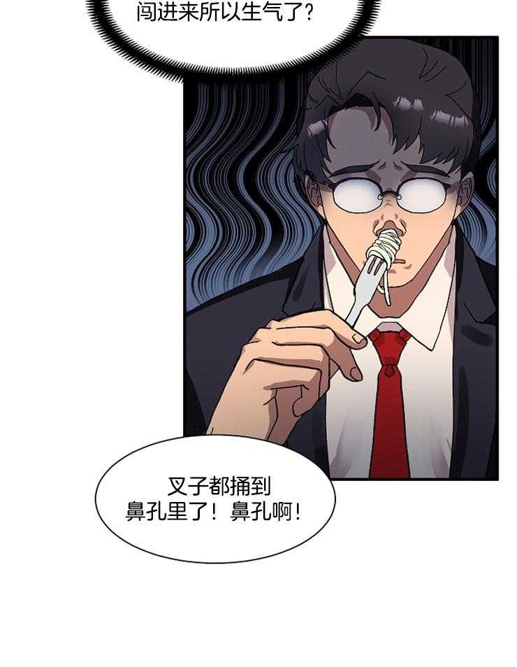 《王的土豆》漫画最新章节第6话_神的指示免费下拉式在线观看章节第【25】张图片