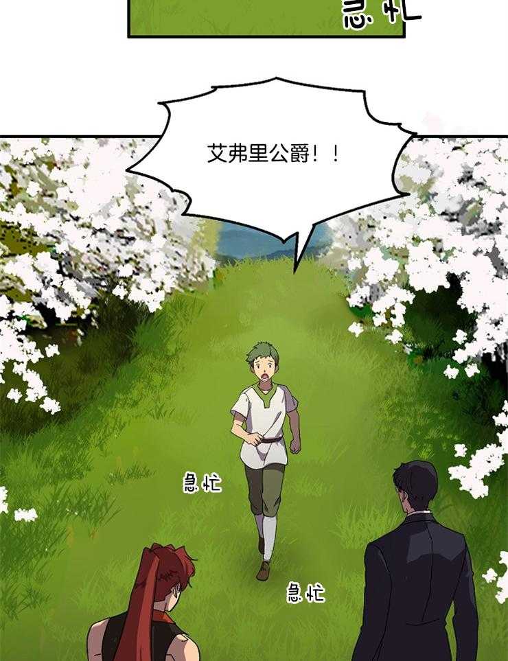 《王的土豆》漫画最新章节第7话_不要逃避，你是王免费下拉式在线观看章节第【17】张图片