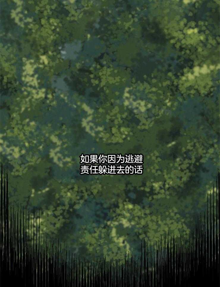 《王的土豆》漫画最新章节第7话_不要逃避，你是王免费下拉式在线观看章节第【25】张图片