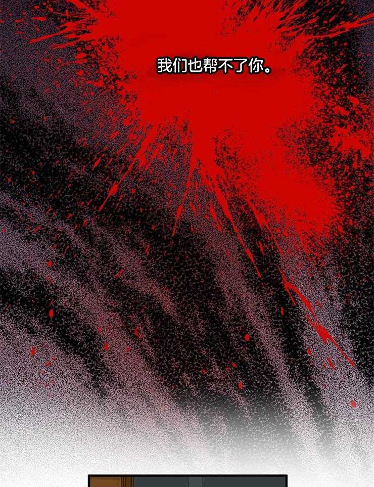 《王的土豆》漫画最新章节第7话_不要逃避，你是王免费下拉式在线观看章节第【23】张图片