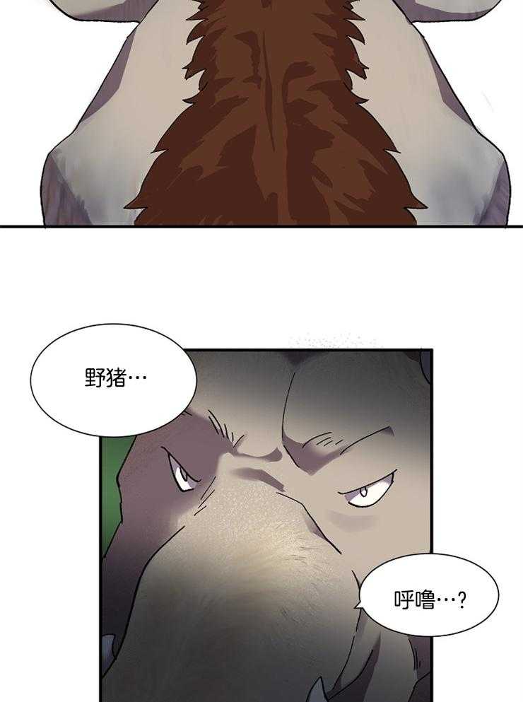 《王的土豆》漫画最新章节第8话_为了信念对决吧！免费下拉式在线观看章节第【12】张图片