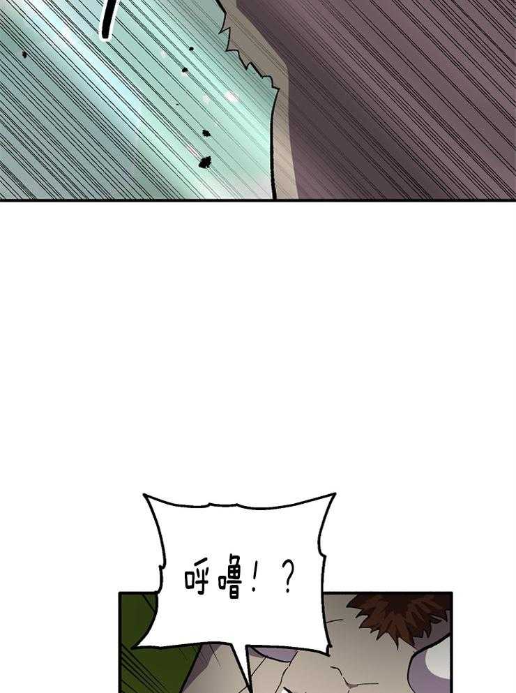 《王的土豆》漫画最新章节第8话_为了信念对决吧！免费下拉式在线观看章节第【2】张图片