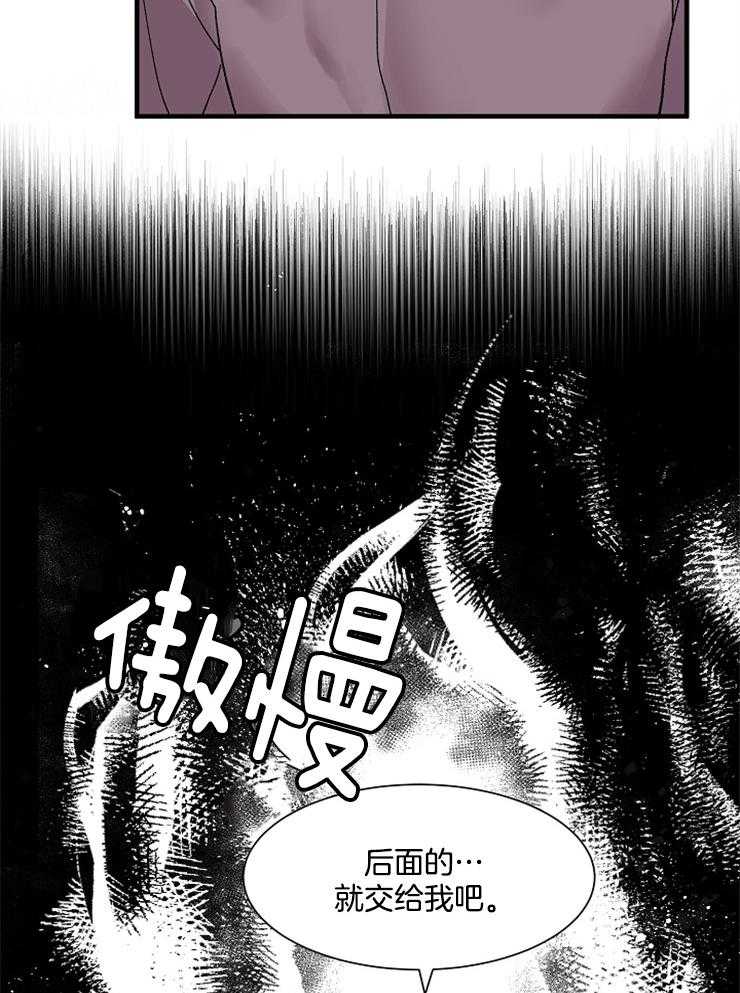 《王的土豆》漫画最新章节第8话_为了信念对决吧！免费下拉式在线观看章节第【14】张图片