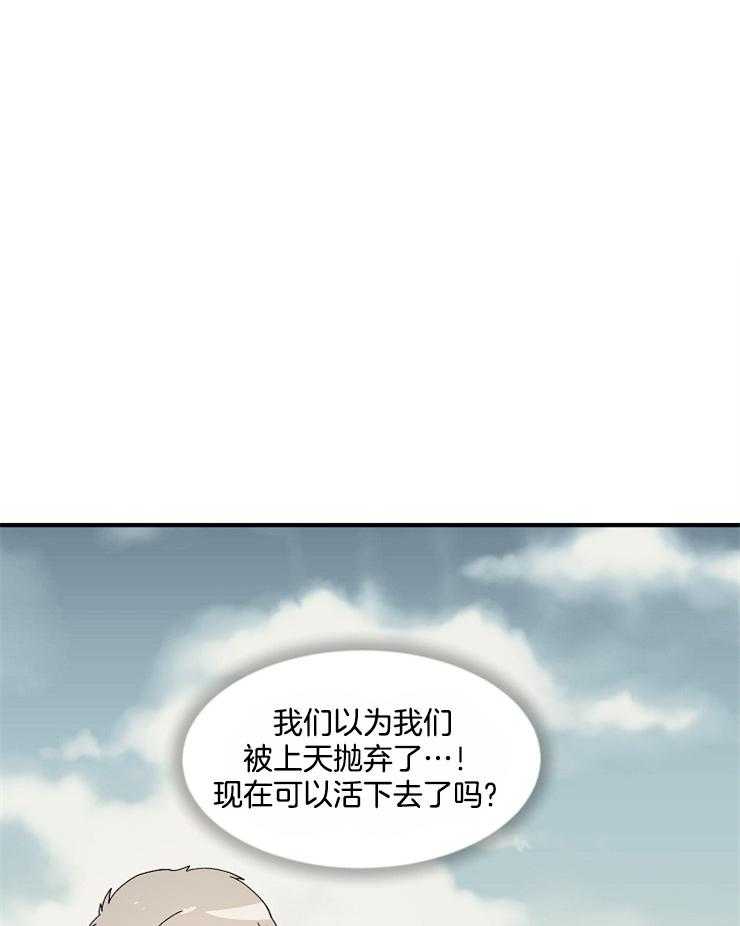 《王的土豆》漫画最新章节第8话_为了信念对决吧！免费下拉式在线观看章节第【36】张图片