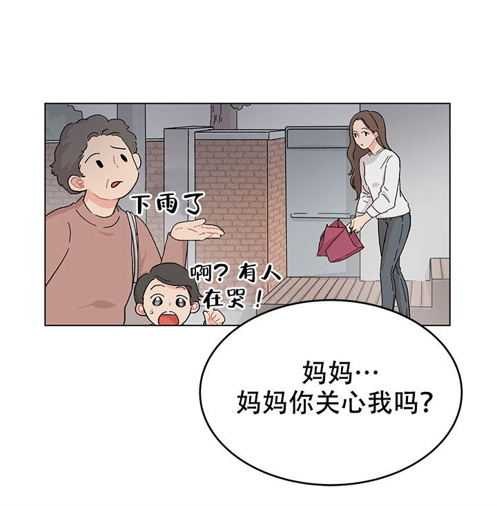 《直播情侣》漫画最新章节第5话_5免费下拉式在线观看章节第【13】张图片