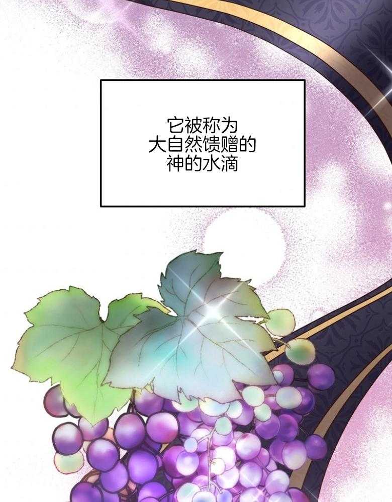 《穿到BL文只想苟命》漫画最新章节第21话_上一辈的间隙免费下拉式在线观看章节第【43】张图片