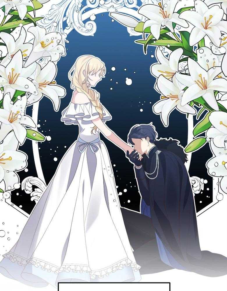 《穿到BL文只想苟命》漫画最新章节第21话_上一辈的间隙免费下拉式在线观看章节第【26】张图片