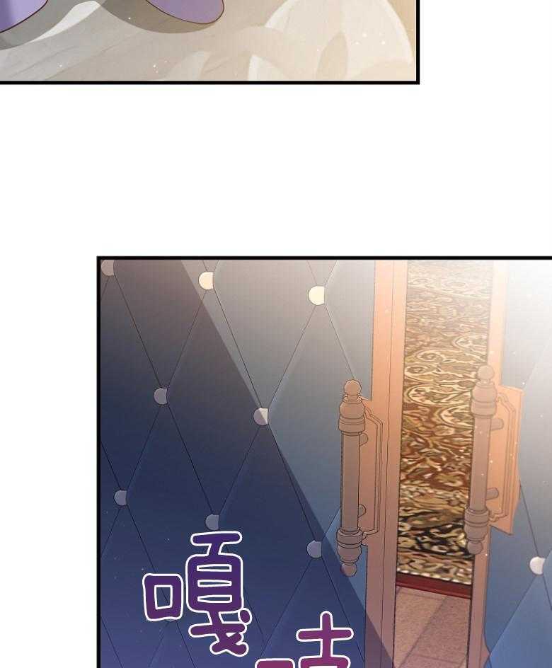 《穿到BL文只想苟命》漫画最新章节第18话_聚会礼仪免费下拉式在线观看章节第【5】张图片