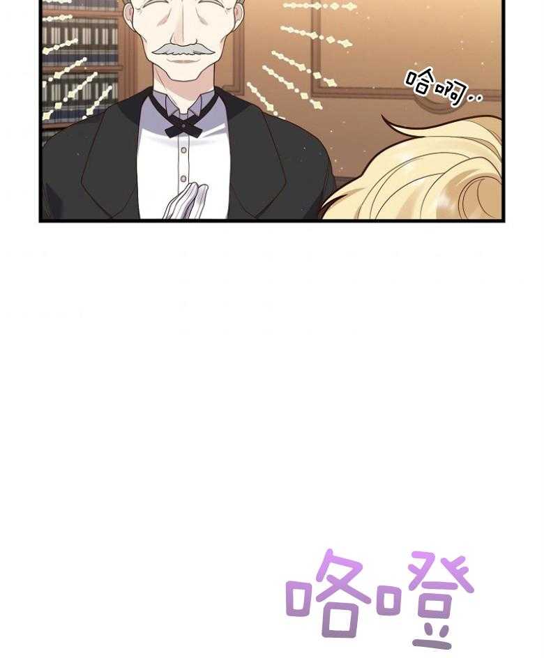 《穿到BL文只想苟命》漫画最新章节第18话_聚会礼仪免费下拉式在线观看章节第【7】张图片