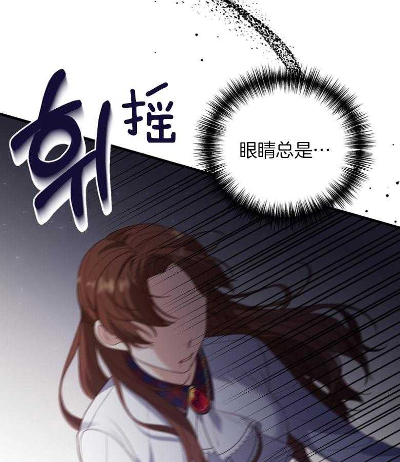 《穿到BL文只想苟命》漫画最新章节第14话_咳血昏倒免费下拉式在线观看章节第【5】张图片