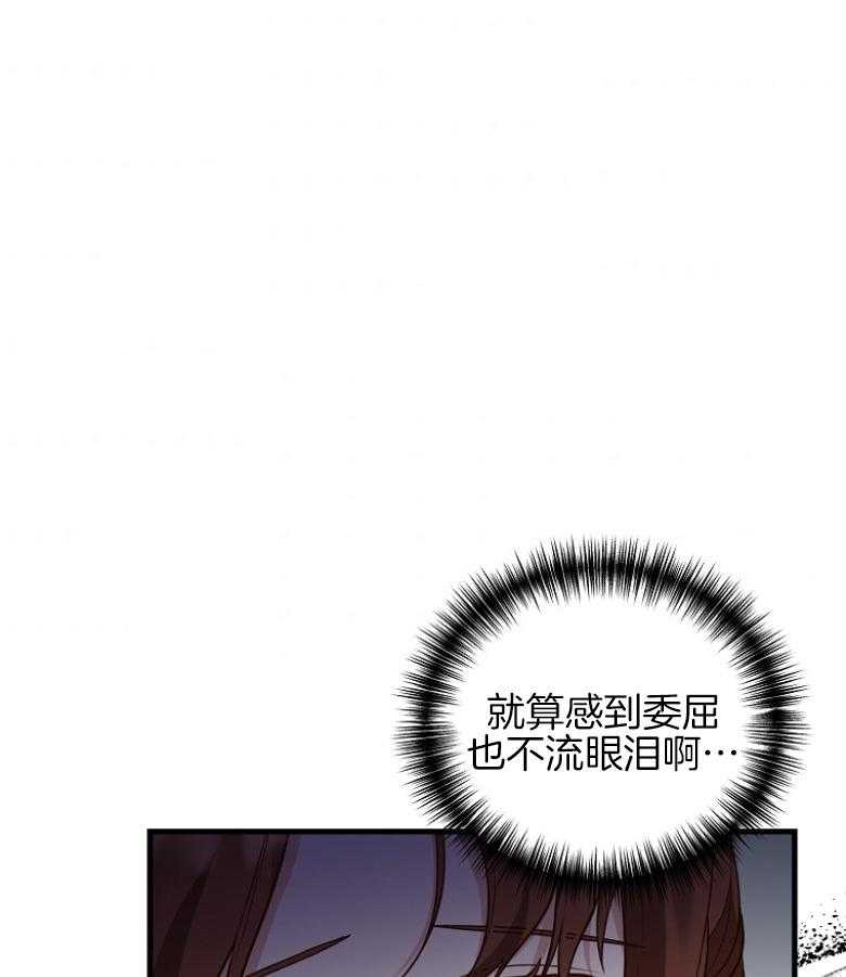 《穿到BL文只想苟命》漫画最新章节第14话_咳血昏倒免费下拉式在线观看章节第【7】张图片