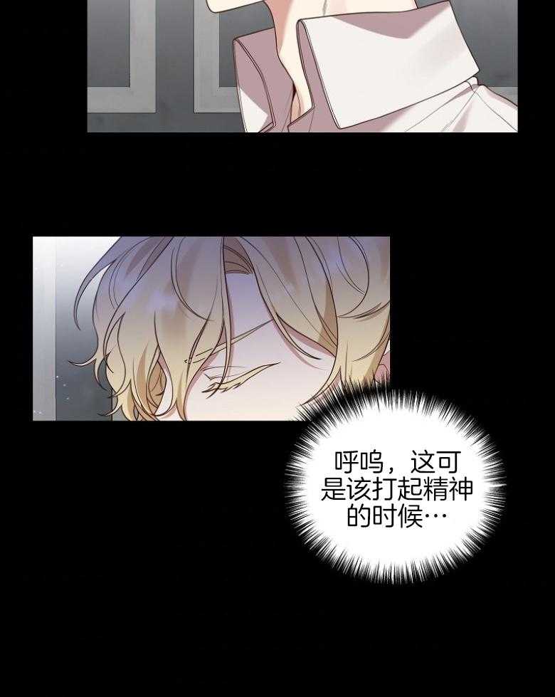 《穿到BL文只想苟命》漫画最新章节第14话_咳血昏倒免费下拉式在线观看章节第【42】张图片