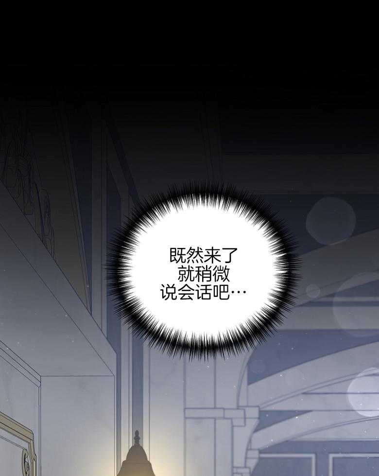 《穿到BL文只想苟命》漫画最新章节第14话_咳血昏倒免费下拉式在线观看章节第【35】张图片