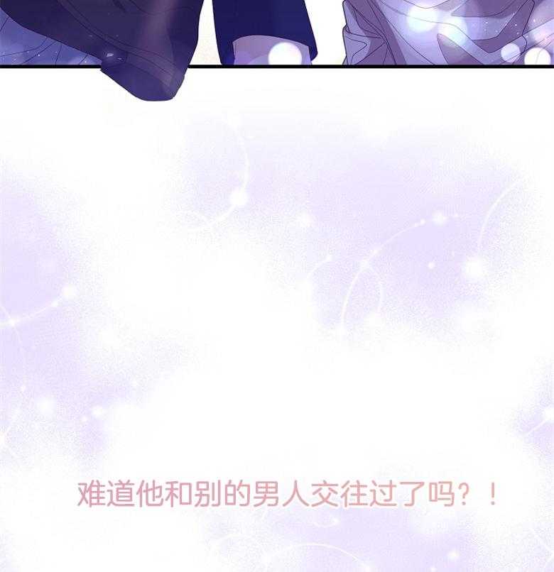 《穿到BL文只想苟命》漫画最新章节第11话_商议条件免费下拉式在线观看章节第【2】张图片