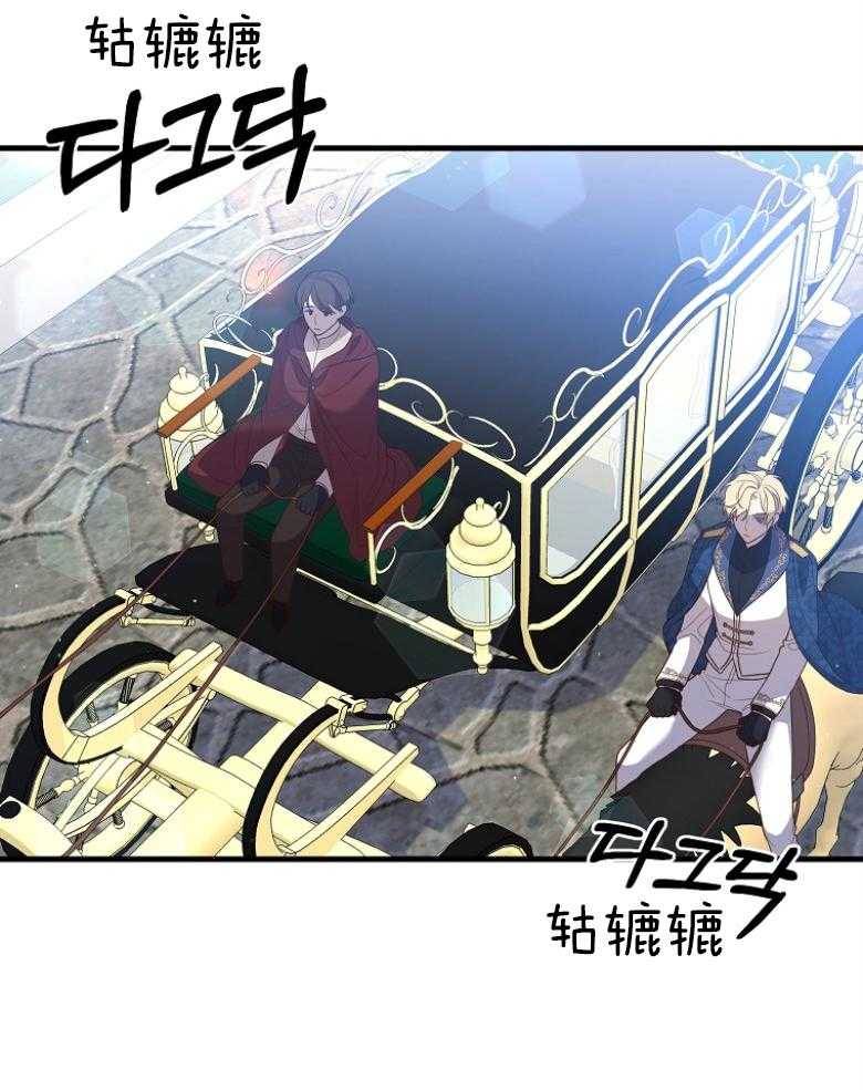 《穿到BL文只想苟命》漫画最新章节第10话_成功离家免费下拉式在线观看章节第【33】张图片