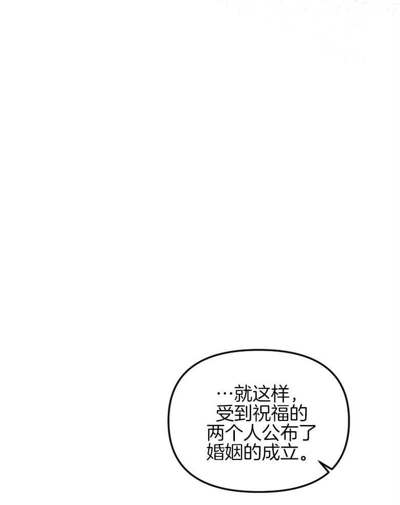 《穿到BL文只想苟命》漫画最新章节第10话_成功离家免费下拉式在线观看章节第【38】张图片