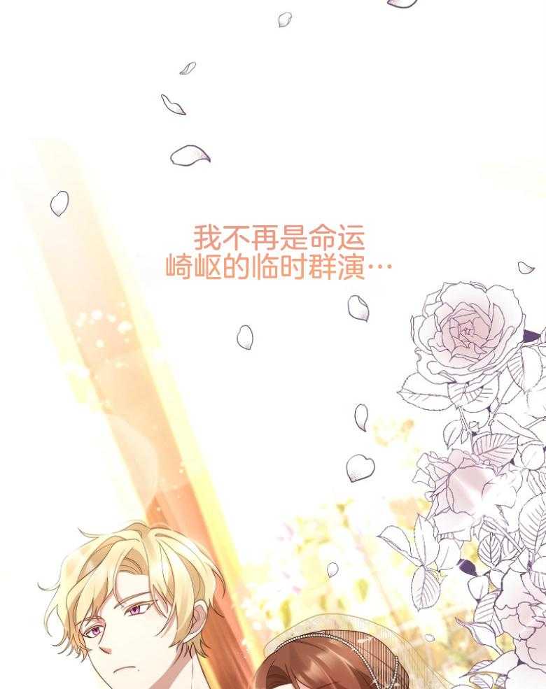 《穿到BL文只想苟命》漫画最新章节第10话_成功离家免费下拉式在线观看章节第【43】张图片