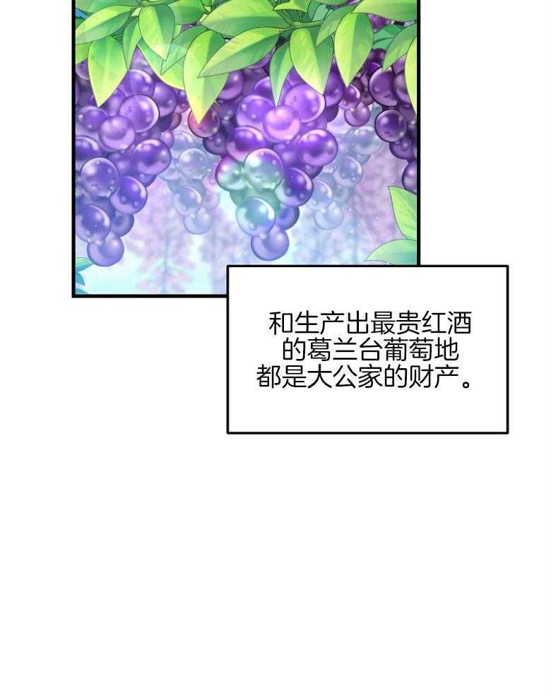 《穿到BL文只想苟命》漫画最新章节第10话_成功离家免费下拉式在线观看章节第【24】张图片