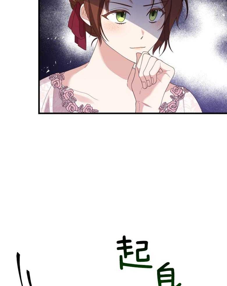 《穿到BL文只想苟命》漫画最新章节第9话_龌龊的家族免费下拉式在线观看章节第【36】张图片