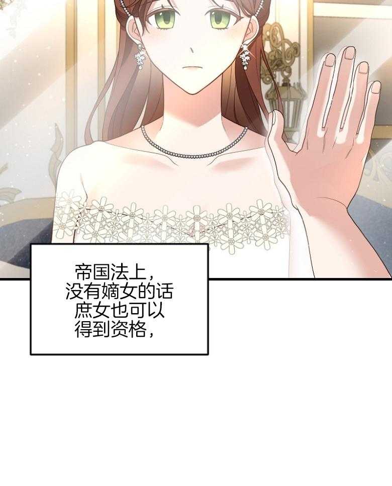 《穿到BL文只想苟命》漫画最新章节第9话_龌龊的家族免费下拉式在线观看章节第【7】张图片