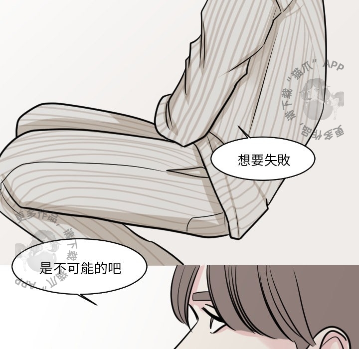 《MyDr.king》漫画最新章节第45话_45免费下拉式在线观看章节第【17】张图片