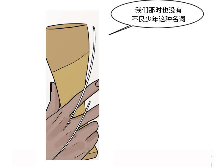 《MyDr.king》漫画最新章节第19话_有点凄凉吧免费下拉式在线观看章节第【31】张图片