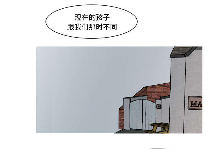 《MyDr.king》漫画最新章节第19话_有点凄凉吧免费下拉式在线观看章节第【32】张图片