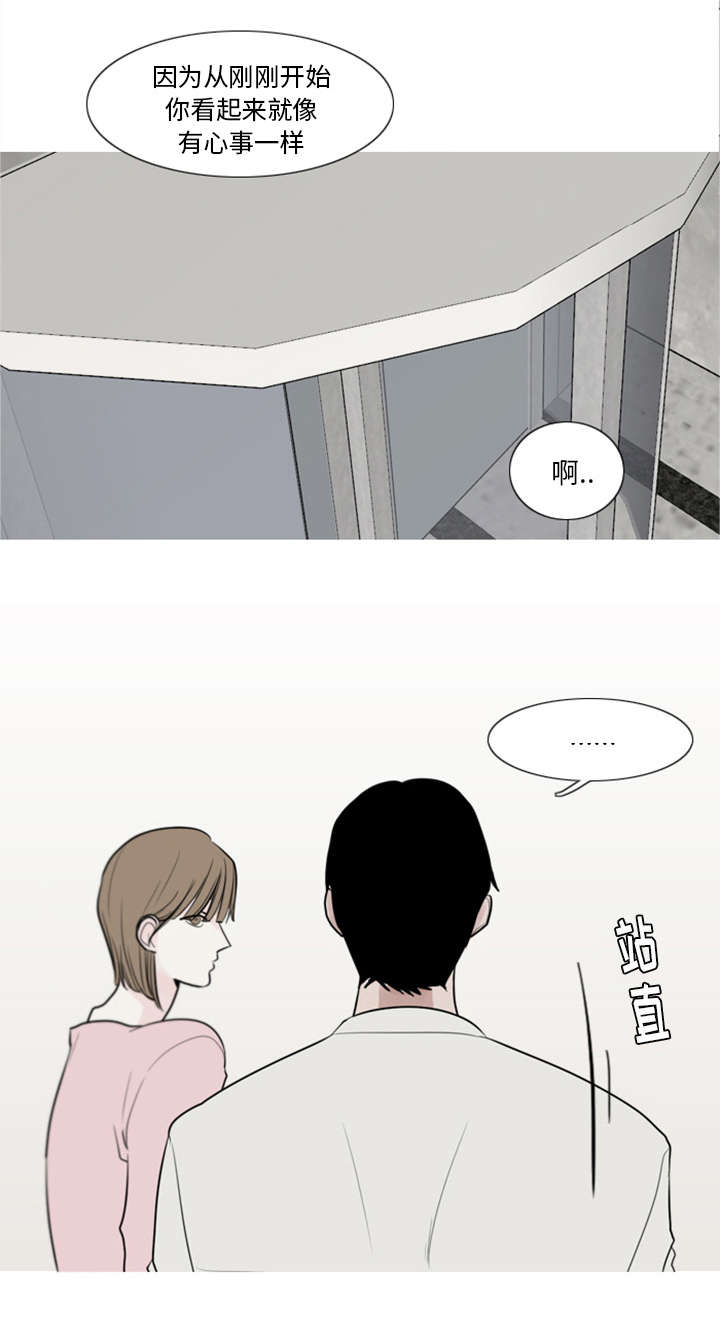 《MyDr.king》漫画最新章节第4话_模范生免费下拉式在线观看章节第【26】张图片