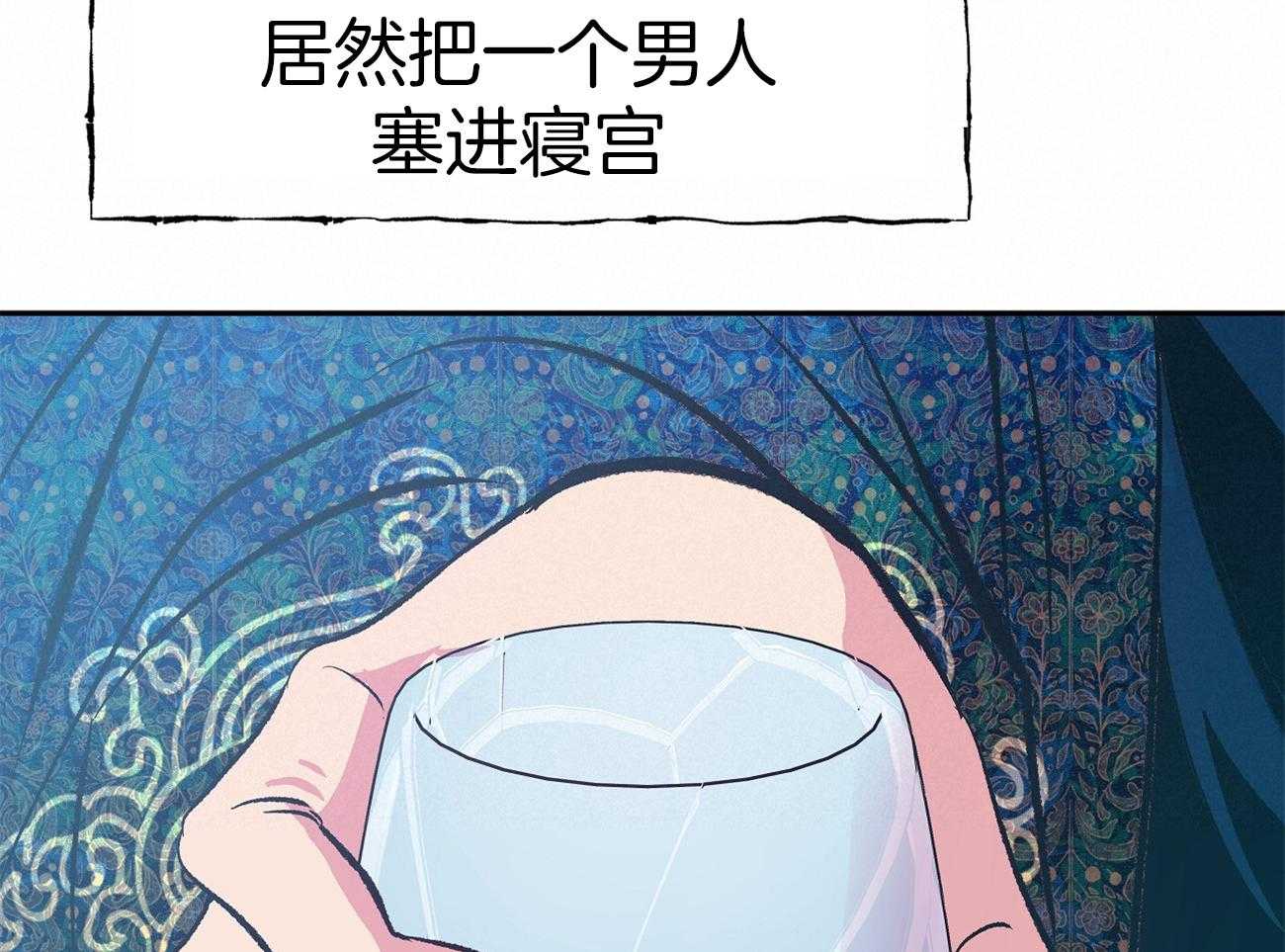 《是妖怪又怎样》漫画最新章节第30话_遇见免费下拉式在线观看章节第【31】张图片