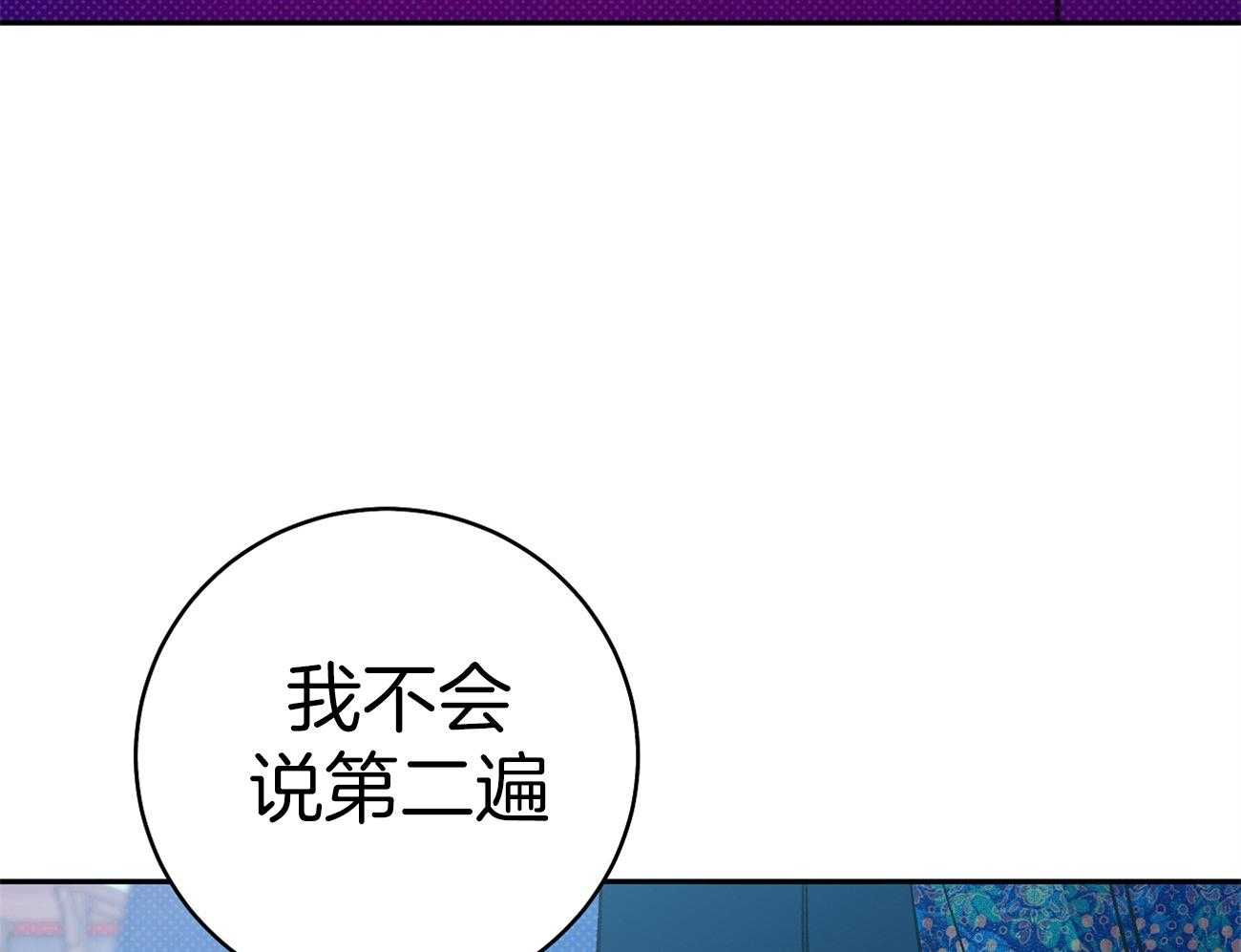 《是妖怪又怎样》漫画最新章节第30话_遇见免费下拉式在线观看章节第【18】张图片