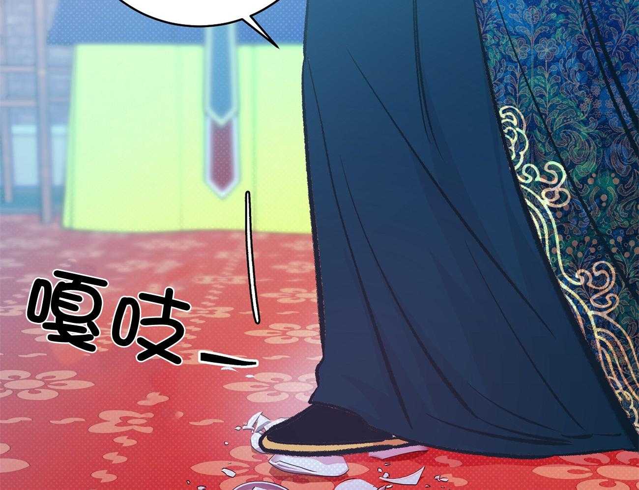 《是妖怪又怎样》漫画最新章节第30话_遇见免费下拉式在线观看章节第【17】张图片