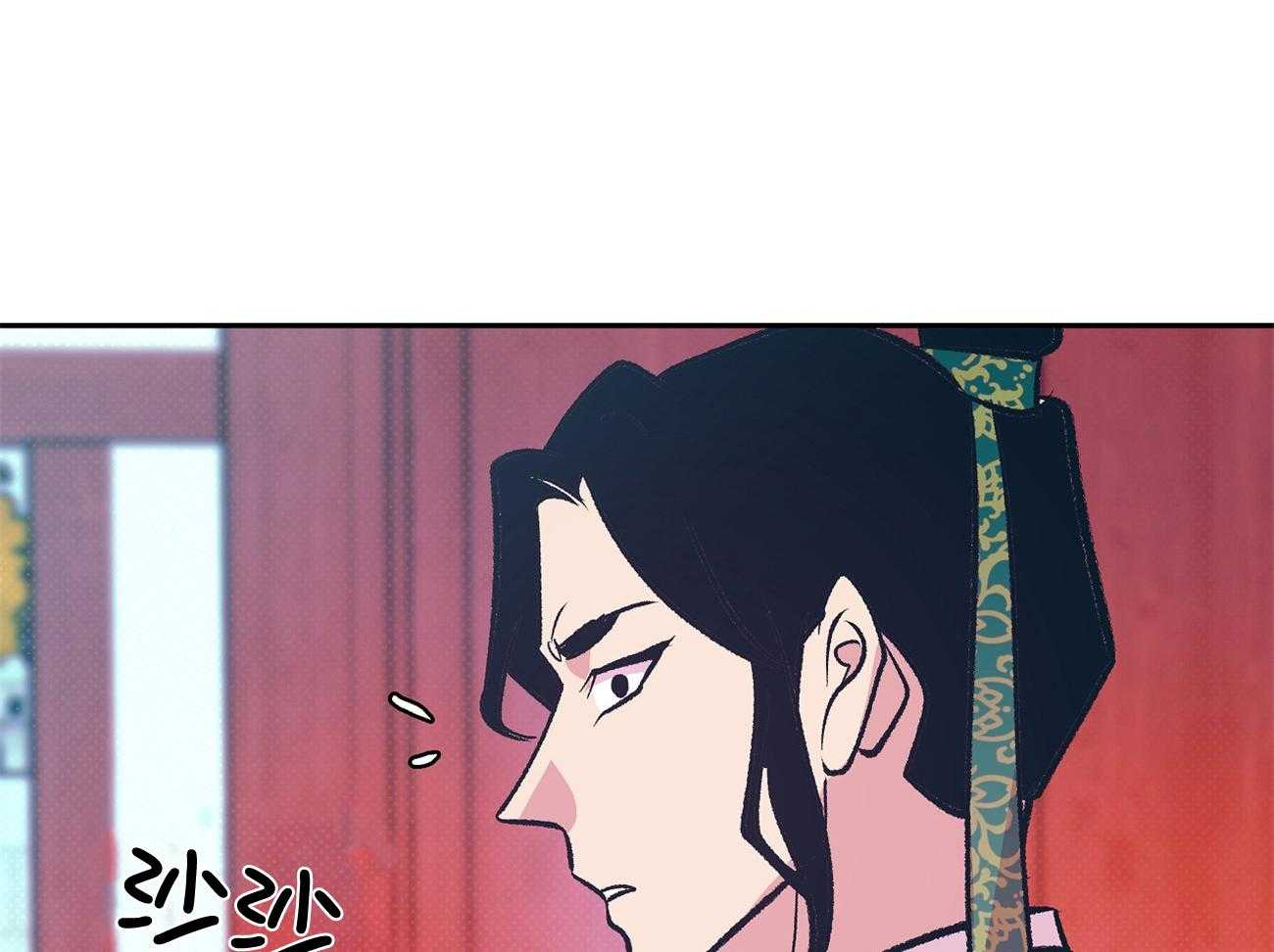 《是妖怪又怎样》漫画最新章节第30话_遇见免费下拉式在线观看章节第【64】张图片