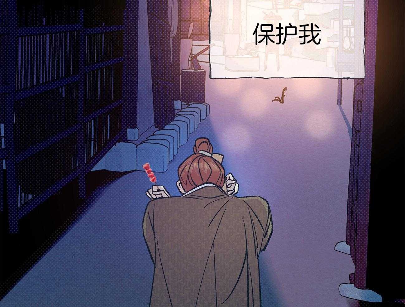 《是妖怪又怎样》漫画最新章节第29话_找到免费下拉式在线观看章节第【62】张图片