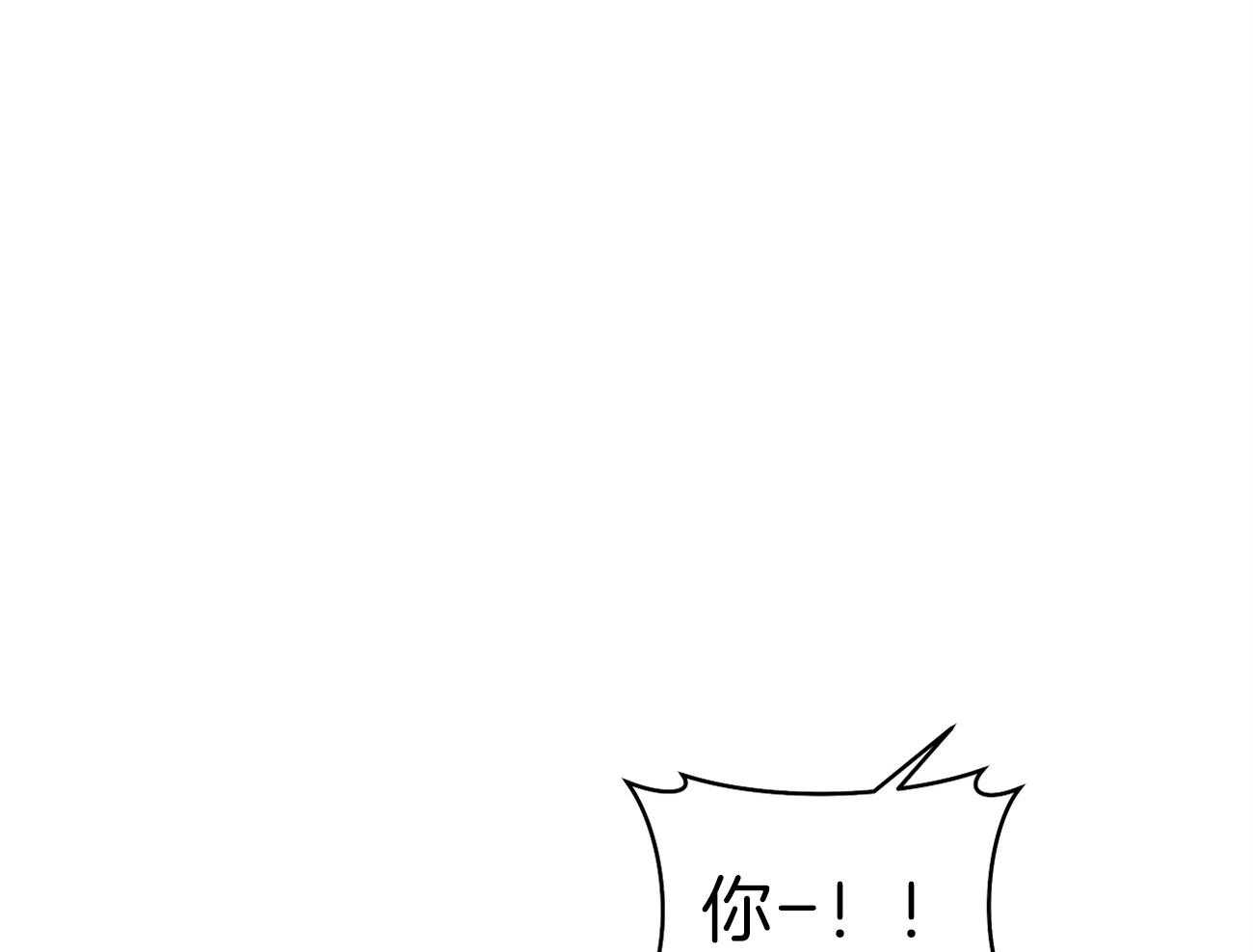 《是妖怪又怎样》漫画最新章节第29话_找到免费下拉式在线观看章节第【57】张图片