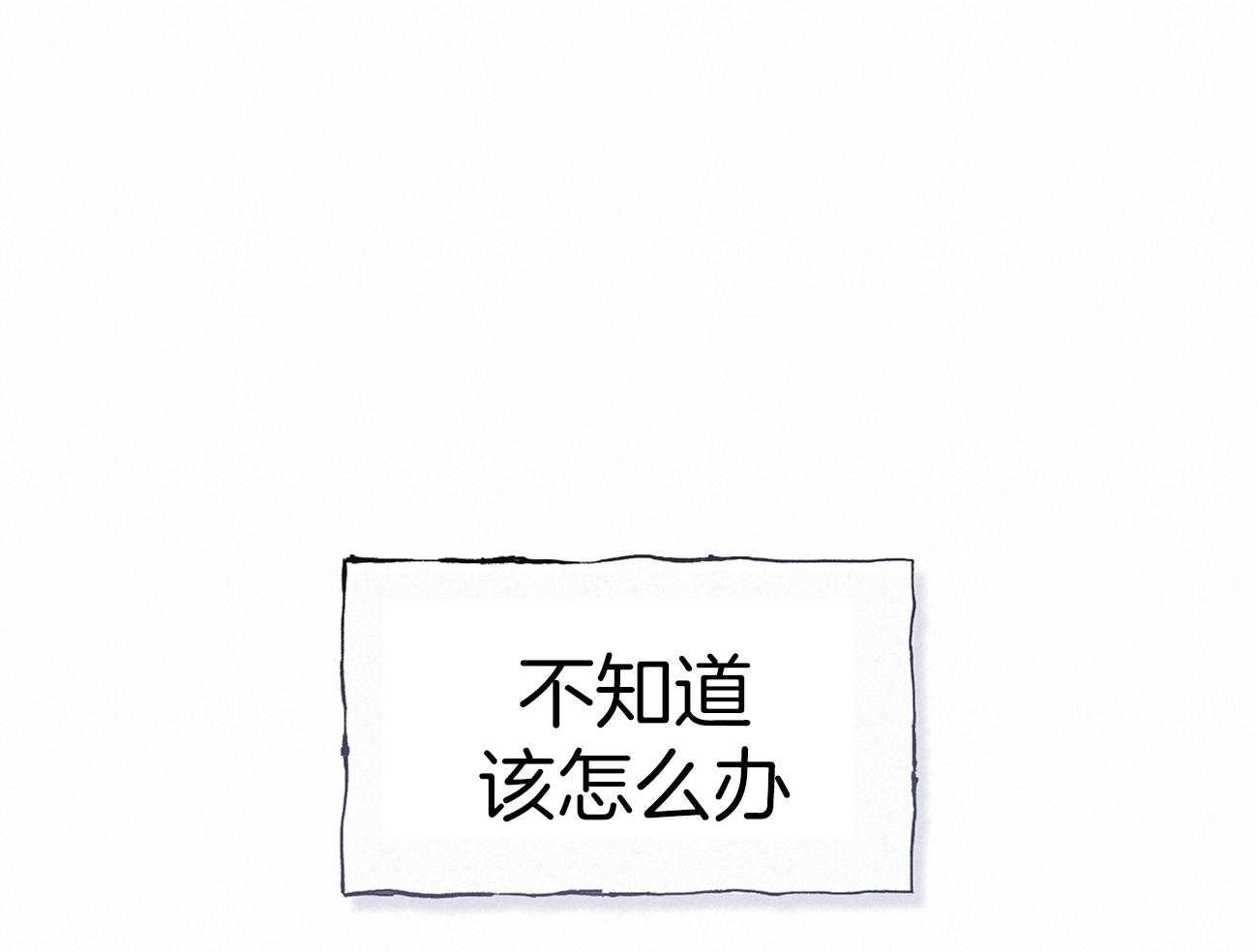 《是妖怪又怎样》漫画最新章节第29话_找到免费下拉式在线观看章节第【10】张图片