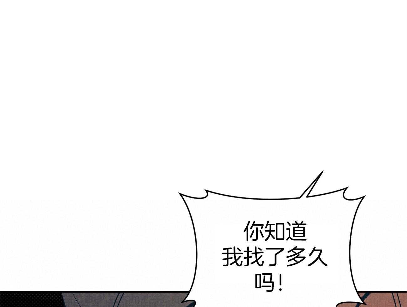 《是妖怪又怎样》漫画最新章节第29话_找到免费下拉式在线观看章节第【49】张图片