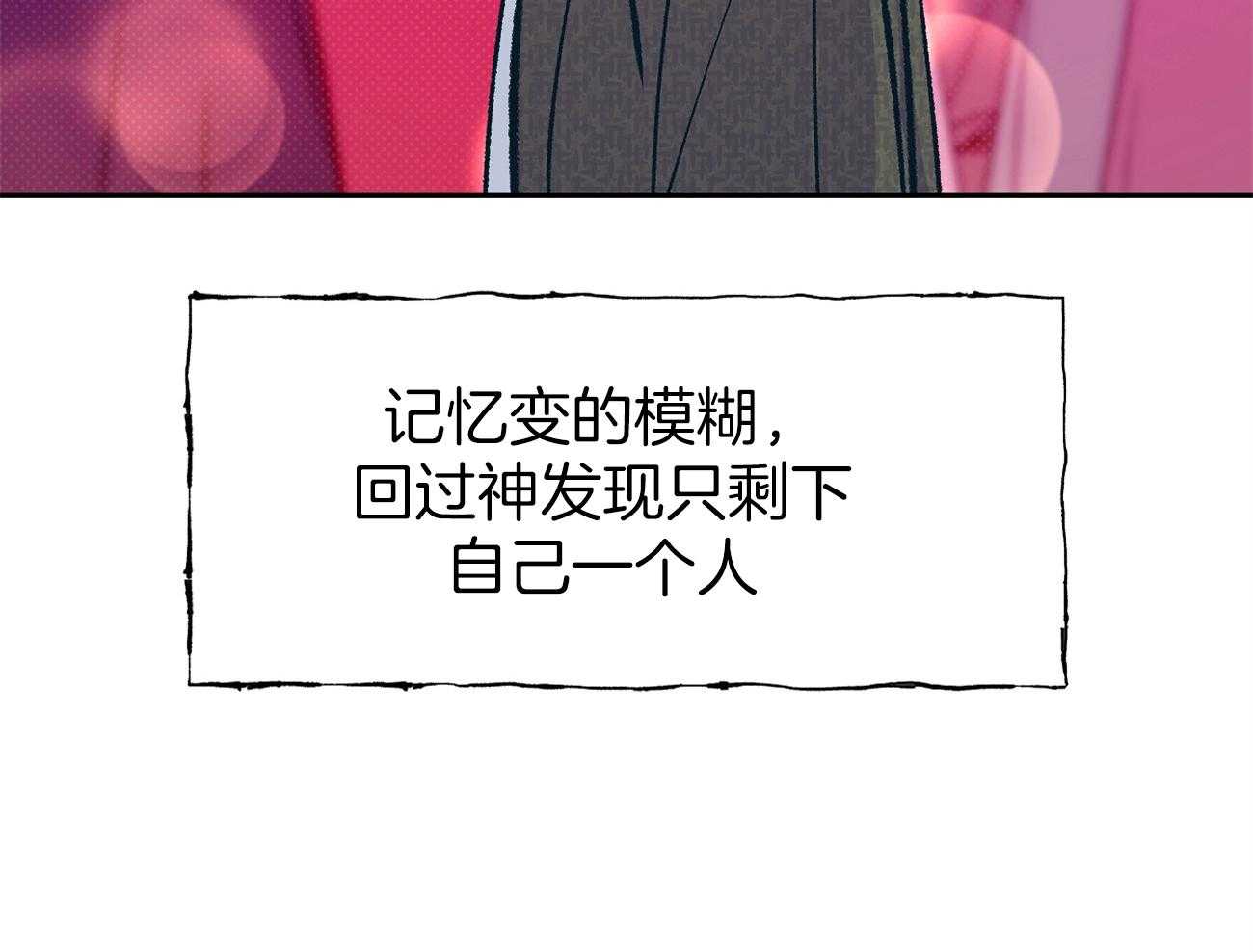 《是妖怪又怎样》漫画最新章节第29话_找到免费下拉式在线观看章节第【67】张图片